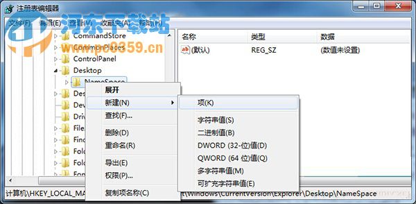 win7恢复回收站文件,win7还原回收站文件的3方法