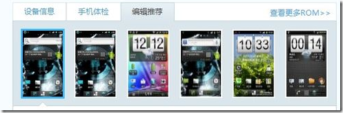 安卓手机通过获取Root权限备份手机短信、通讯录、通话记录的方法