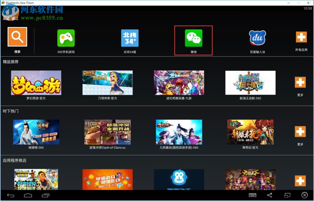 start bluestacks怎么安装apk start bluestacks安装APK文件的两种方法