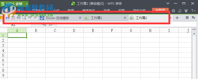 wps菜单栏隐藏了怎么还原?还原wps菜单栏的方法