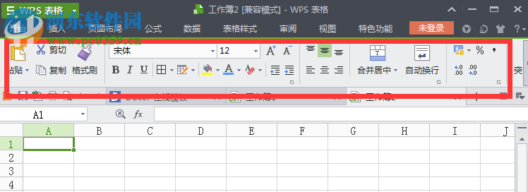 wps菜单栏隐藏了怎么还原?还原wps菜单栏的方法