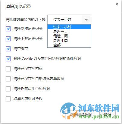 YY浏览器如何清理浏览器缓存?yy浏览器清理缓存的图文教程