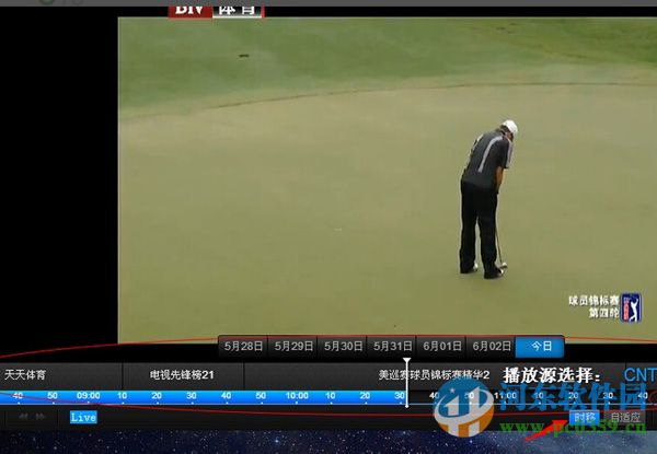 风云直播可以回看吗?风云直播回放功能的使用方法