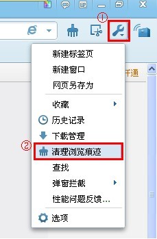清理qq浏览器缓存文件的图文操作方法