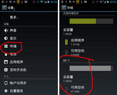 安卓微信闪退怎么修复？解决微信闪退的方法教程