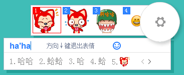 百度输入法如何运行表情中心?百度输入法打开表情中心的方法