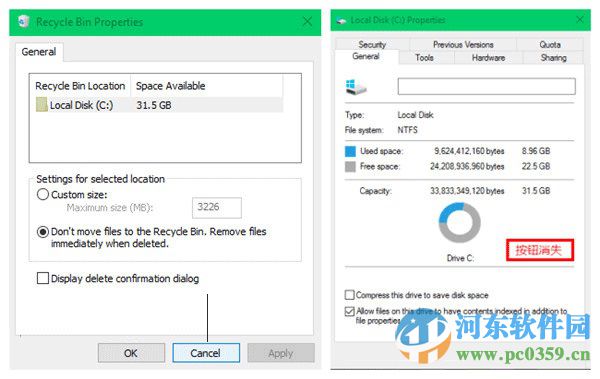 win10磁盘清理功能消失不见了怎么办?找回磁盘清理功能的方法