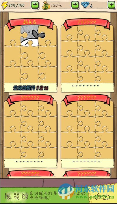 滴滴打人有些是什么样的?怎么玩