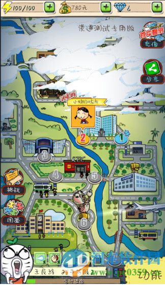 滴滴打人有些是什么样的?怎么玩