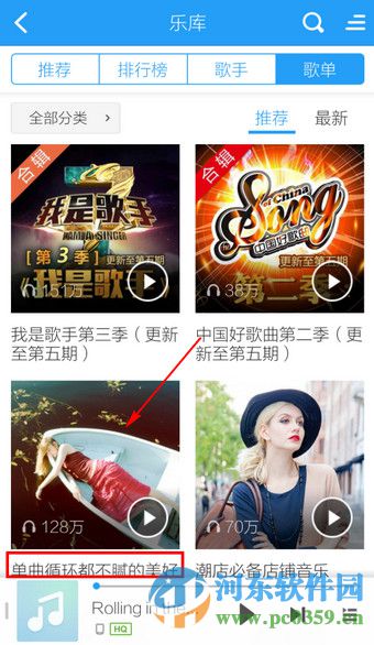 酷狗播放器手机版如何批量下载歌曲?手机酷狗批量下载歌曲的方法