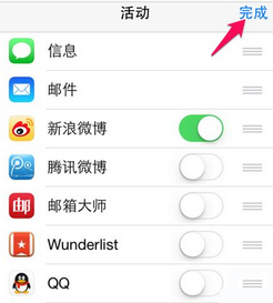 iPhone微信无法访问相册怎么办?解决苹果手机微信无法访问相册的方法