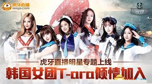 虎牙直播没声音怎么办?虎牙直播有视频没声音的解决方法