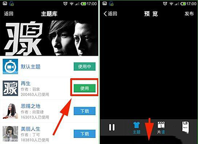 秒拍app怎么设置音乐主题?秒拍设置音乐主题的方法
