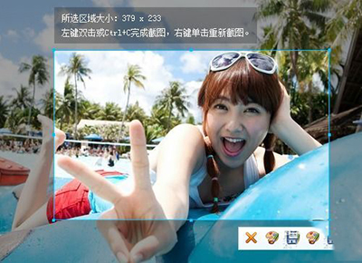 搜狗输入法截图快捷键是什么?搜狗输入法截图功能的使用方法