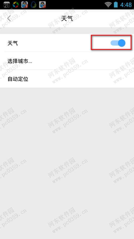 生活日历怎么关闭天气显示？取消生活日历显示天气的方法