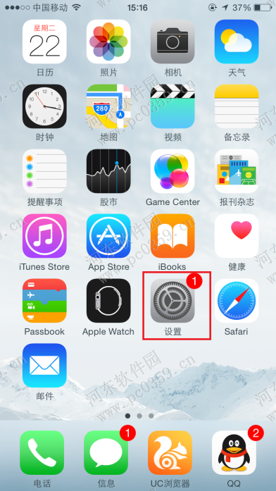 苹果iphone6s手写怎么设置?iphone6s设置手写输入法的方法