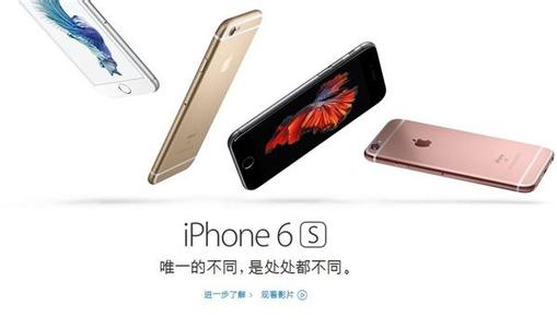 苹果iphone6s手写怎么设置?iphone6s设置<a href=/zt/shouxieshurufa/ target=_blank class=infotextkey>手写输入法</a>的方法