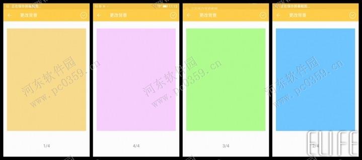 金立桌面便签是什么?金立桌面便签的使用方法