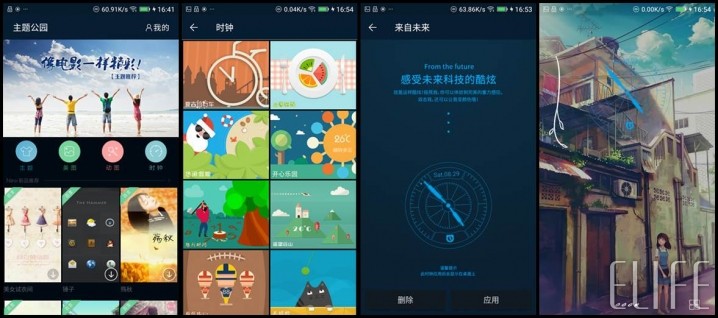 金立手机桌面主题壁纸的使用方法