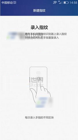 华为mate8设置指纹识别的方法教程