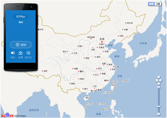 oppo r7s手机定位功能的开启与使用方法