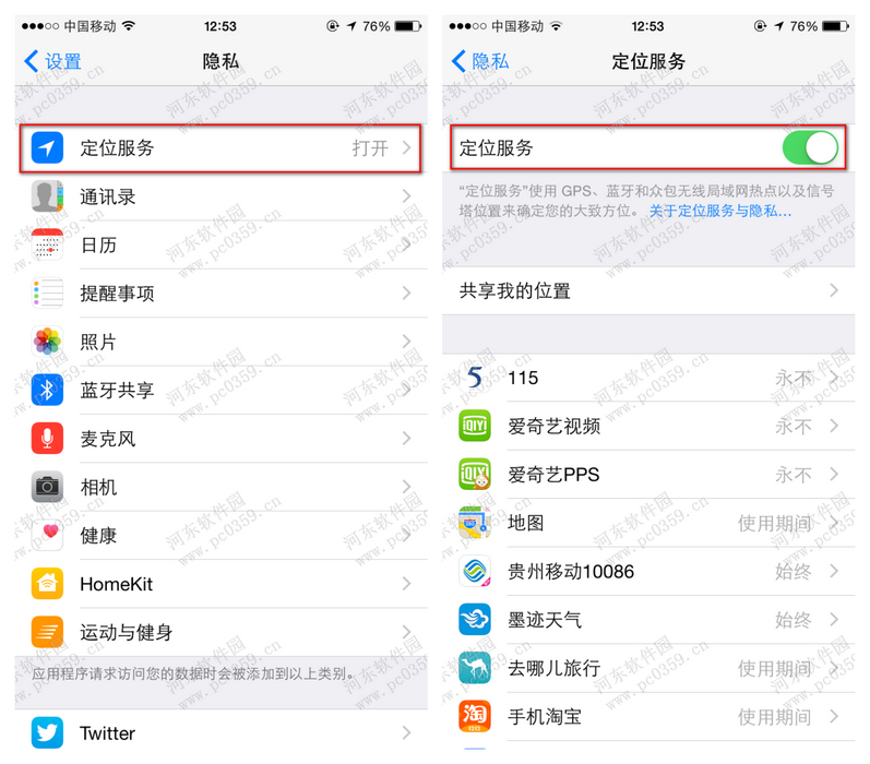 苹果iphone6s plus定位服务是什么？苹果iphone6s开启定位服务的方法