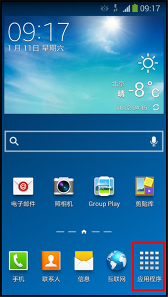 三星s pen是什么?三星s pen使用技巧