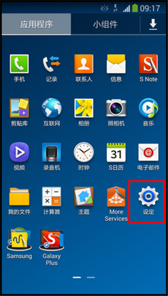 三星s pen是什么?三星s pen使用技巧