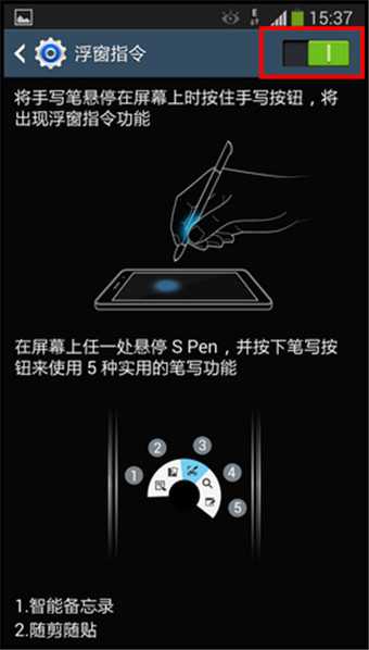 三星s pen是什么?三星s pen使用技巧