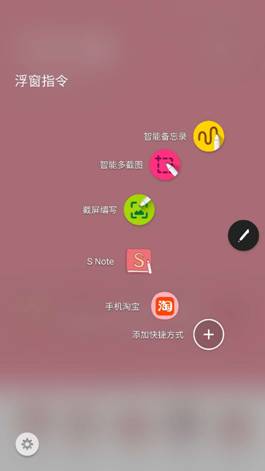 三星A5100如何截屏?三星A5100截图方法大全