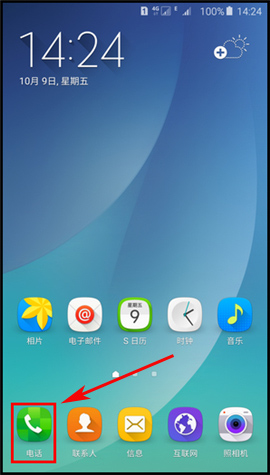 设置三星Note5呼叫等待功能的方法