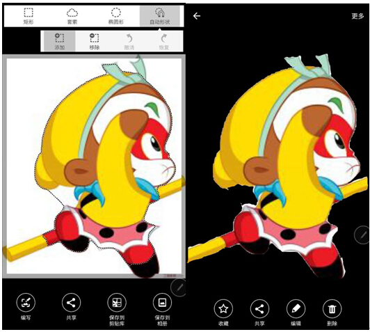 三星A5100如何截屏?三星A5100截图方法大全