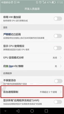 华为Mate7很慢怎么办?解决华为Mate7手机卡顿的方法