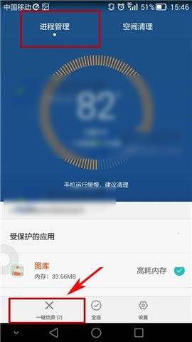 华为Mate7很慢怎么办?解决华为Mate7手机卡顿的方法