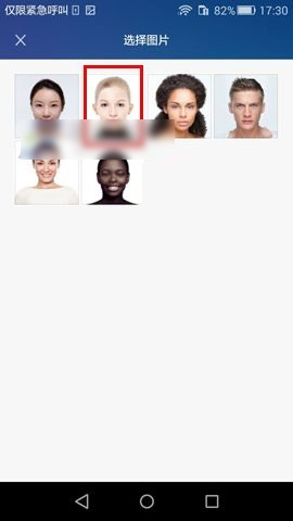 华为荣耀畅玩5X设置联系人头像的方法