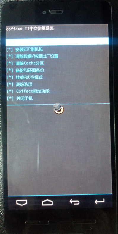 锤子t2进入recovery模式的方法