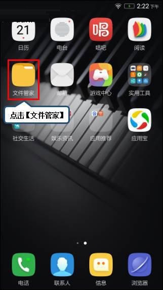 乐檬x3怎么截图?乐檬x3截图默认存储位置