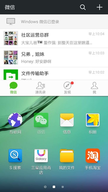 三星note5分屏怎么用?三星note5开启分屏功能的方法