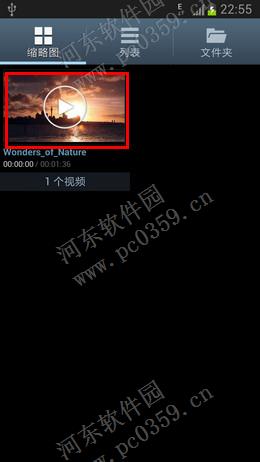 三星手机默认播放器使用方法