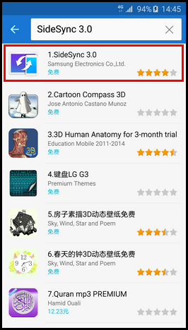 三星S6安装s窗口共享的方法