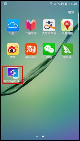 三星S6安装s窗口共享的方法