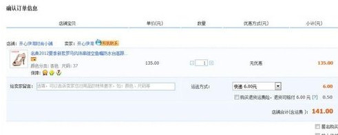 聚划算红包怎么用？使用聚划算红包的方法