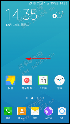 三星Galaxy A5开启免打扰模式的方法