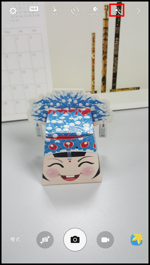 三星S6 Edge手机滤镜效果的使用方法