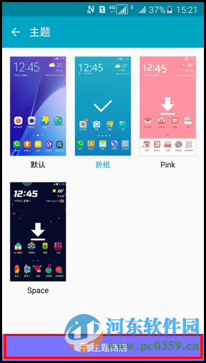 三星a5主题下载与切换方法