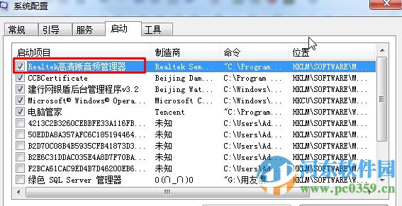 realtek高清晰音频管理器在哪里？win7打开realtek的方法