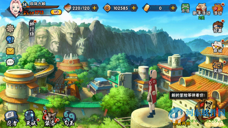 火影忍者手游铜币如何获得?火影忍者手游道具商城中的铜币怎么卖?