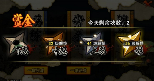 火影忍者手游铜币如何获得?火影忍者手游道具商城中的铜币怎么卖?