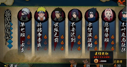 火影忍者手游铜币如何获得?火影忍者手游道具商城中的铜币怎么卖?