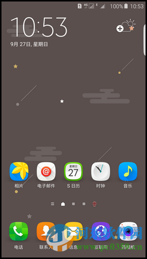 三星S6 edge手机开启节日效果的方法